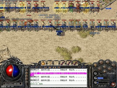 成就你的英雄梦，加入传奇sf的大家庭