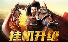 重回少年时光，传奇sf陪你续写传奇篇章